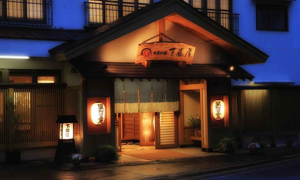 Shiobara Onsen Yama No Yado Shimofujiya Hotel Naszusiobara Kültér fotó